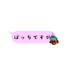 ふぉーえばーあろちゃん♡（個別スタンプ：15）