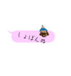 ふぉーえばーあろちゃん♡（個別スタンプ：19）