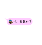 ふぉーえばーあろちゃん♡（個別スタンプ：22）