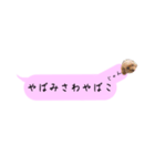 ふぉーえばーあろちゃん♡（個別スタンプ：39）