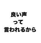 アナウンサーになりたい（個別スタンプ：1）