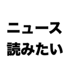 アナウンサーになりたい（個別スタンプ：2）