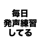 アナウンサーになりたい（個別スタンプ：3）