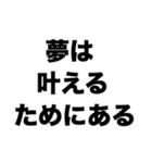 アナウンサーになりたい（個別スタンプ：6）