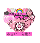 ハートの LINEスタンプ、 yamami（個別スタンプ：3）