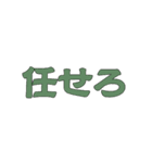 動く！こなまいきなうさぎ＋α（個別スタンプ：1）