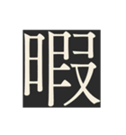 動く！こなまいきなうさぎ＋α（個別スタンプ：3）