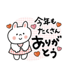 冬♡年末年始♡うさぎとくま（個別スタンプ：5）