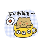 冬♡年末年始♡うさぎとくま（個別スタンプ：6）