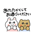 冬♡年末年始♡うさぎとくま（個別スタンプ：9）