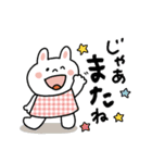 冬♡年末年始♡うさぎとくま（個別スタンプ：19）