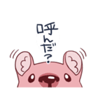 モモッカさん（個別スタンプ：1）