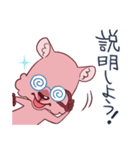 モモッカさん（個別スタンプ：8）