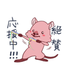 モモッカさん（個別スタンプ：9）