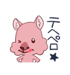 モモッカさん（個別スタンプ：12）