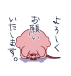 モモッカさん（個別スタンプ：17）