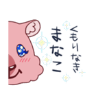 モモッカさん（個別スタンプ：21）