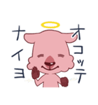 モモッカさん（個別スタンプ：22）