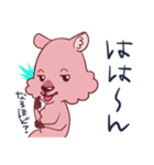 モモッカさん（個別スタンプ：23）