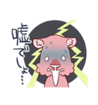 モモッカさん（個別スタンプ：26）