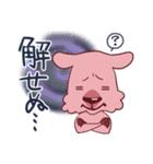 モモッカさん（個別スタンプ：27）