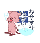 モモッカさん（個別スタンプ：32）