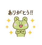 どうも、かえるです。（個別スタンプ：7）