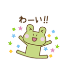 どうも、かえるです。（個別スタンプ：23）