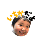 イチカとサイカ（個別スタンプ：4）