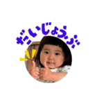 イチカとサイカ（個別スタンプ：12）
