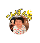イチカとサイカ（個別スタンプ：17）