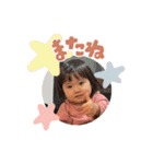 イチカとサイカ（個別スタンプ：20）