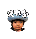 イチカとサイカ（個別スタンプ：30）