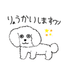 世界の犬たち（個別スタンプ：5）