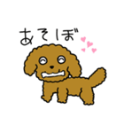 世界の犬たち（個別スタンプ：9）