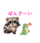 アライグマタスカル（個別スタンプ：2）