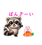 アライグマタスカル（個別スタンプ：3）