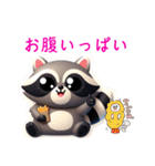 アライグマタスカル（個別スタンプ：4）