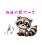 アライグマタスカル（個別スタンプ：5）