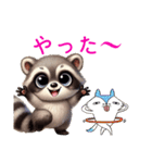 アライグマタスカル（個別スタンプ：12）