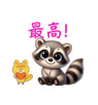 アライグマタスカル（個別スタンプ：13）