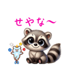 アライグマタスカル（個別スタンプ：14）