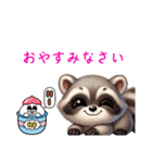 アライグマタスカル（個別スタンプ：40）