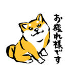 ふでしば29【リアルめ、毎日】柴犬、筆文字（個別スタンプ：23）