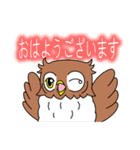 フクロウの敬語スタンプ（個別スタンプ：1）