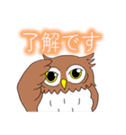 フクロウの敬語スタンプ（個別スタンプ：6）