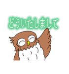 フクロウの敬語スタンプ（個別スタンプ：9）