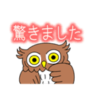 フクロウの敬語スタンプ（個別スタンプ：15）