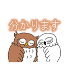 フクロウの敬語スタンプ（個別スタンプ：30）