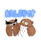 フクロウの敬語スタンプ（個別スタンプ：32）